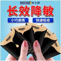 【喷剂助情】外用延时湿巾1片装经典款杰士邦(新品)